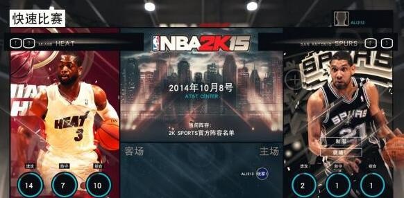 如何制定适合自己的篮球恢复训练计划?_2