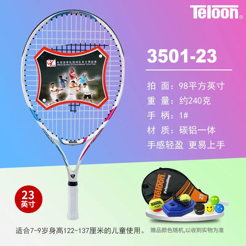 篮球模拟训练中的体能训练解决方案_1