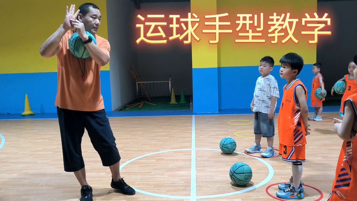 青少年篮球训练方法视频